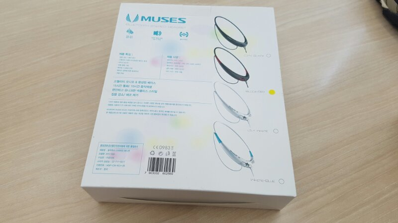 로이체 MUSES BTH-840--1