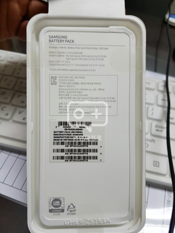 삼성 배터리 팩--1