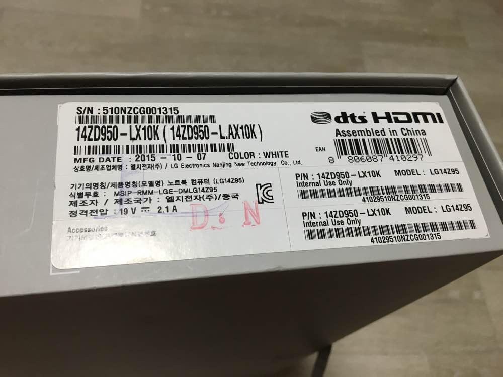 엘지 그램14인치 이미지