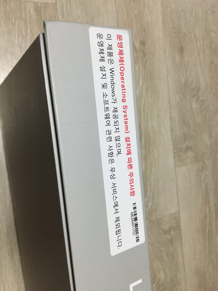 엘지 그램14인치 이미지