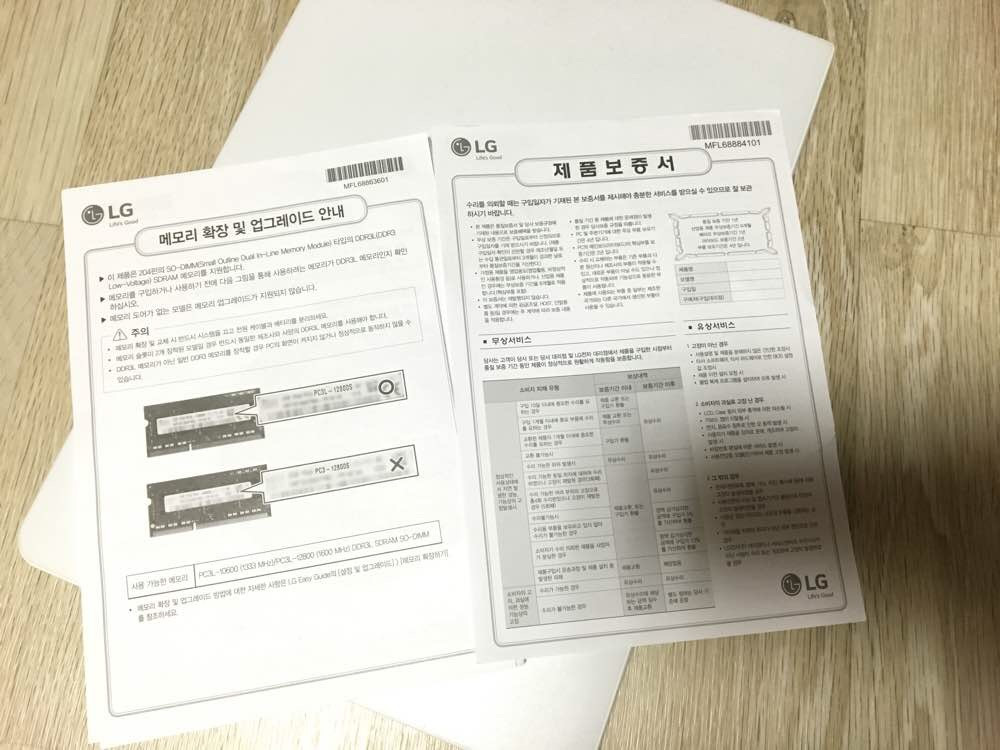 엘지 그램14인치 이미지