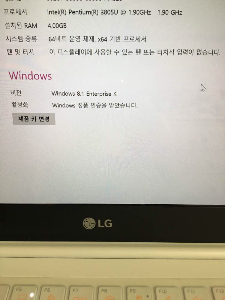엘지 그램14인치 이미지