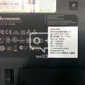 레노버 G460 i3 노트북