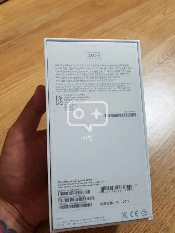 아이폰 6 골드 128기가 이미지