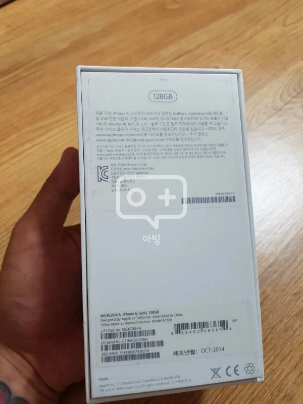 아이폰 6 골드 128기가 이미지