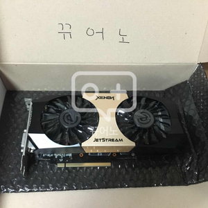 이엠텍 제논 gtx760