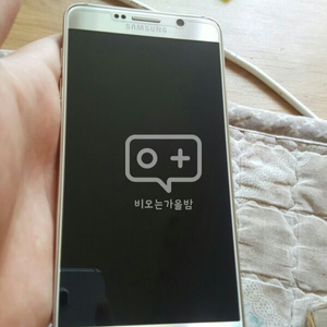 [인천/계양구] 갤럭시노트5 64GB 골드 구성품