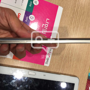 갤럭시노트5 LG U+