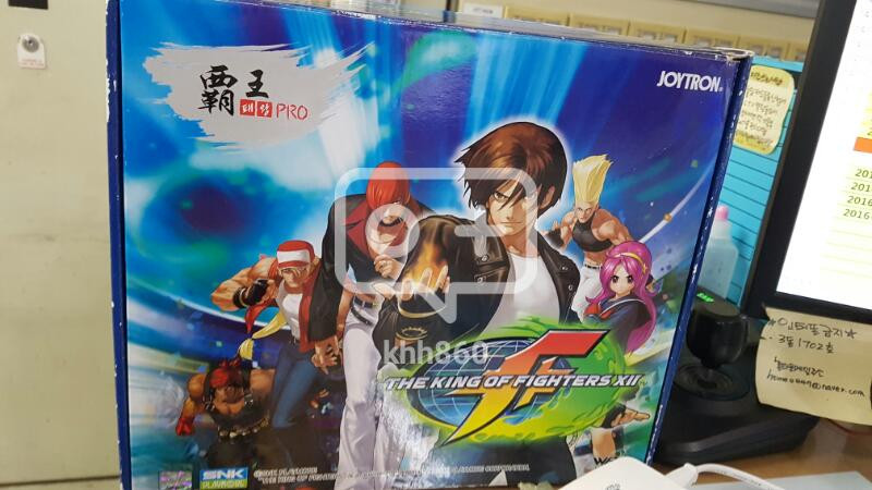 패왕프로 킹오브버전입니다 이미지