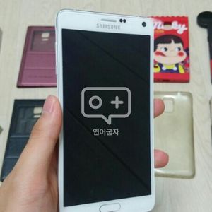 갤럭시노트4 화이트팝니다~