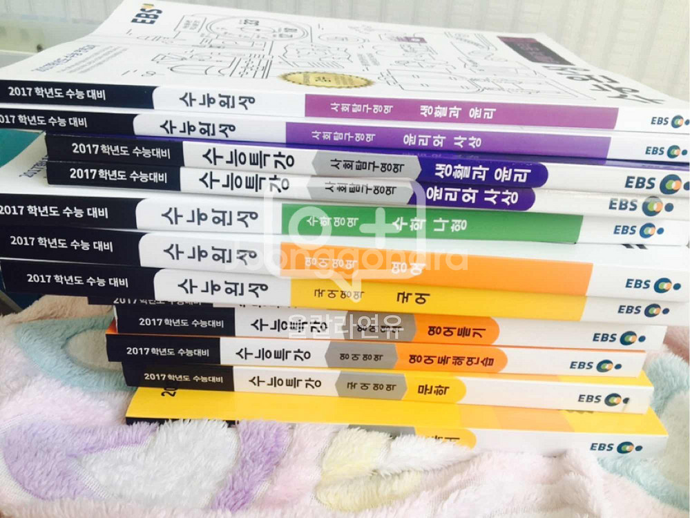 2017 수능특강 수능완성--0