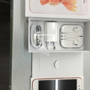 아이폰6s 64gb 로즈골드 가개통급!!