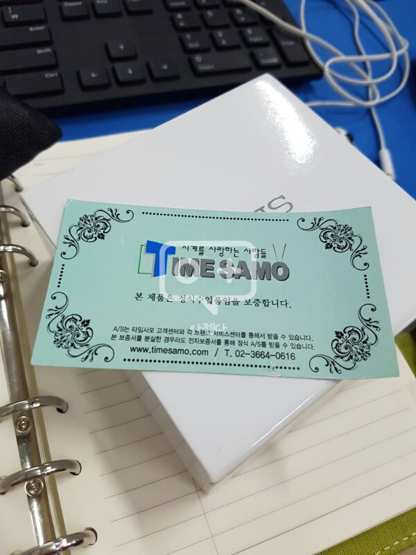 세이코프리미어 하트비트 이미지