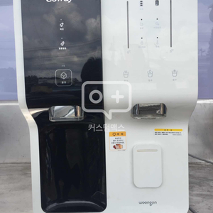 웅진 코웨이 얼음정기기