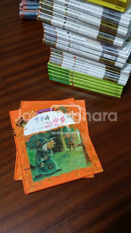초롱반디 전래  명작동화--2