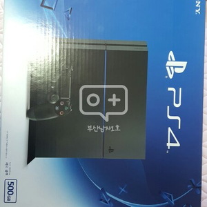 ps4 1205a 팝니다.