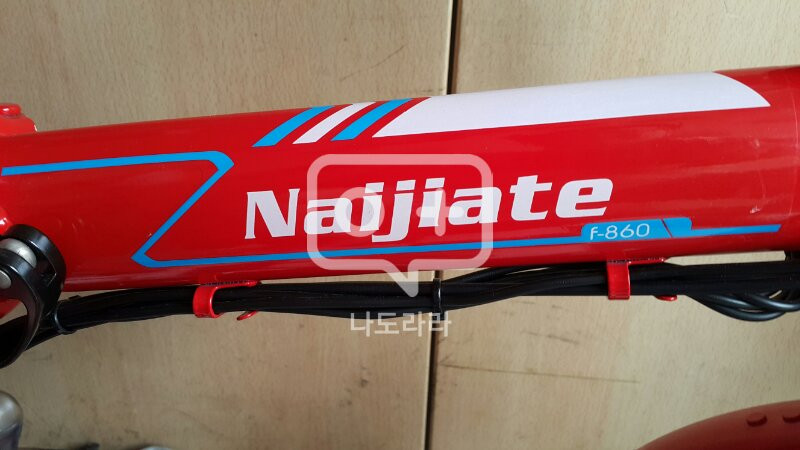 접이식 전기자전거 이미지