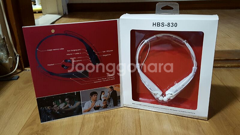 블루투스 이어폰 HBS 830 화이트팜니다 서대문--1