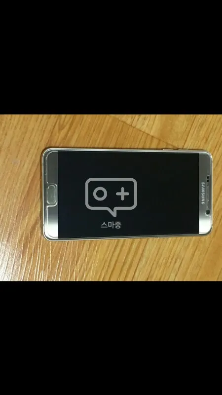 갤노트5 급매 38 이미지
