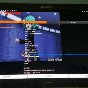 갤럭시 탭 10.5s wifi 32g (SD 60