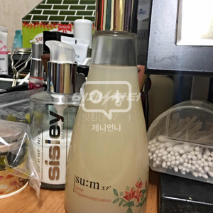 숨 시크릿 에센스 245ml 대용량