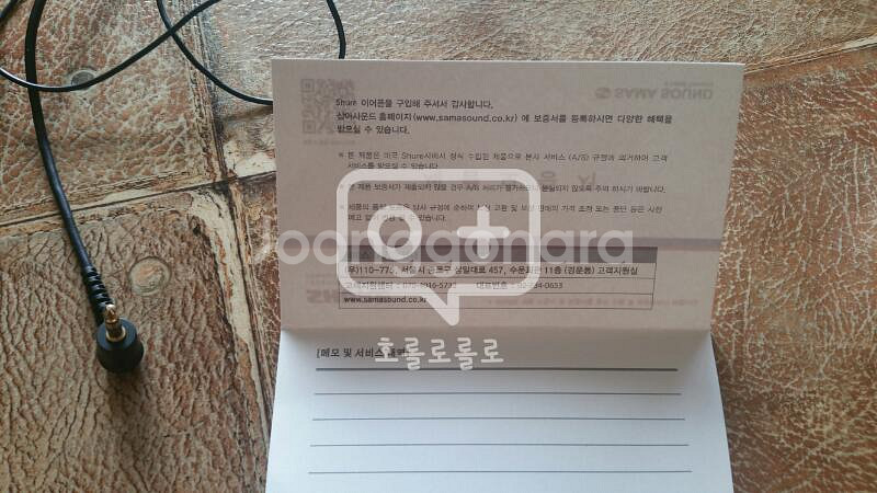 슈어215 검은색 이어폰팝니다--0