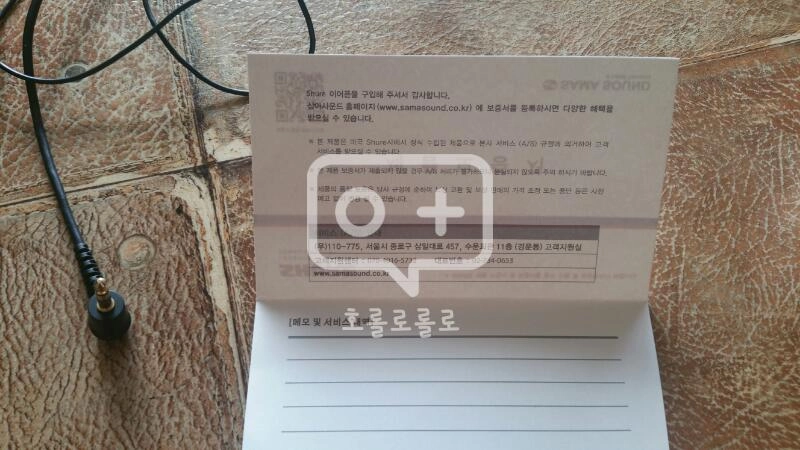 슈어215 검은색 이어폰팝니다 이미지