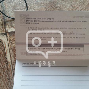 슈어215 검은색 이어폰팝니다