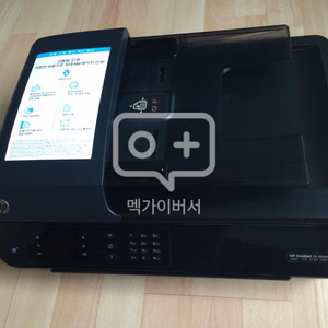 hp deskjet ink advantage 46