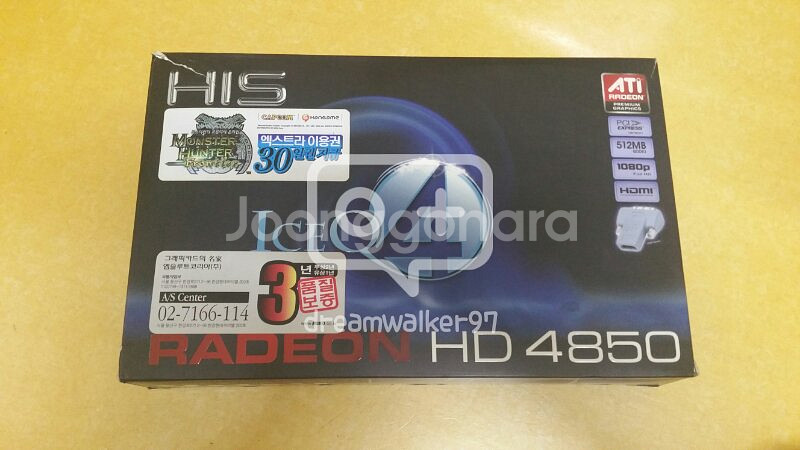 his radeon 4850--0