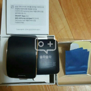 삼성갤럭시기어S.기어S1.gear S