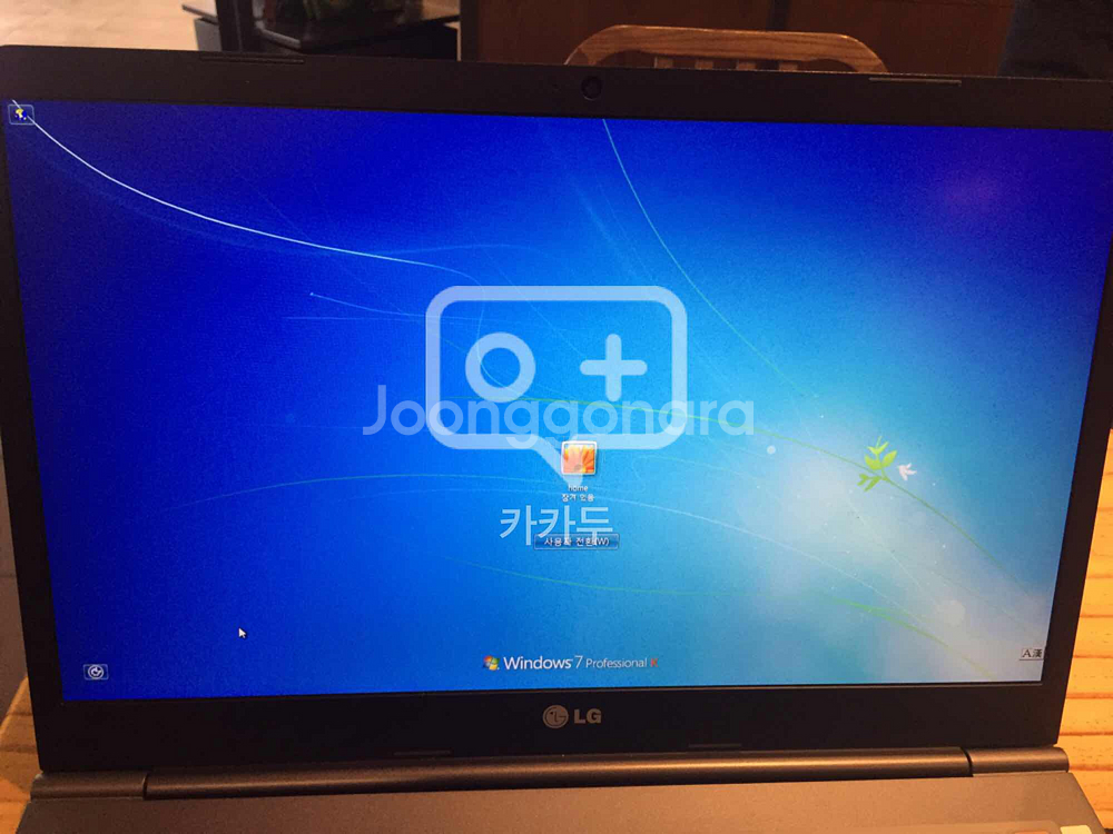 엘지 그램 노트북 팝니다.--8