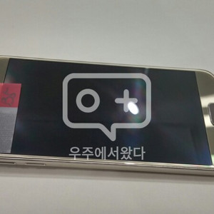 B5) 갤럭시S6 G920 골드 32GB 팝니다!