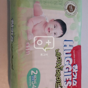 하기스 네이처메이드 2단계 남아용