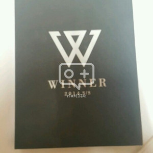 위너 비매품팔아요