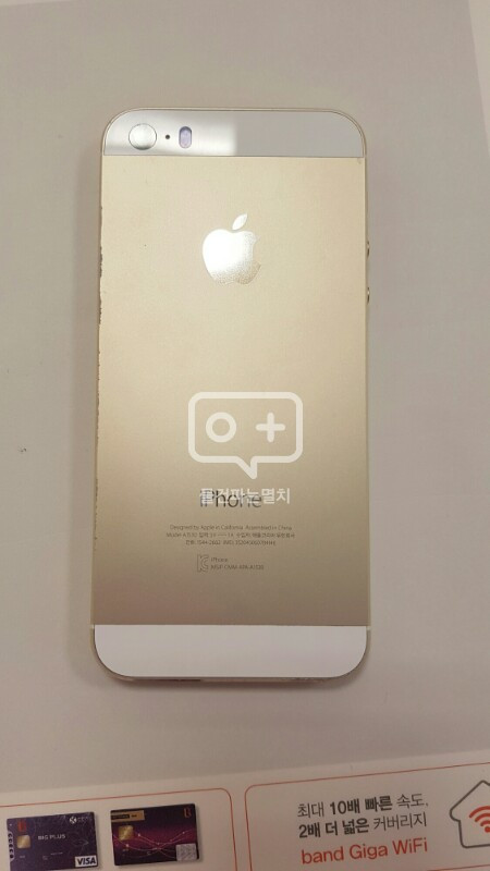 아이포5s 16g skt 정상해지폰--0