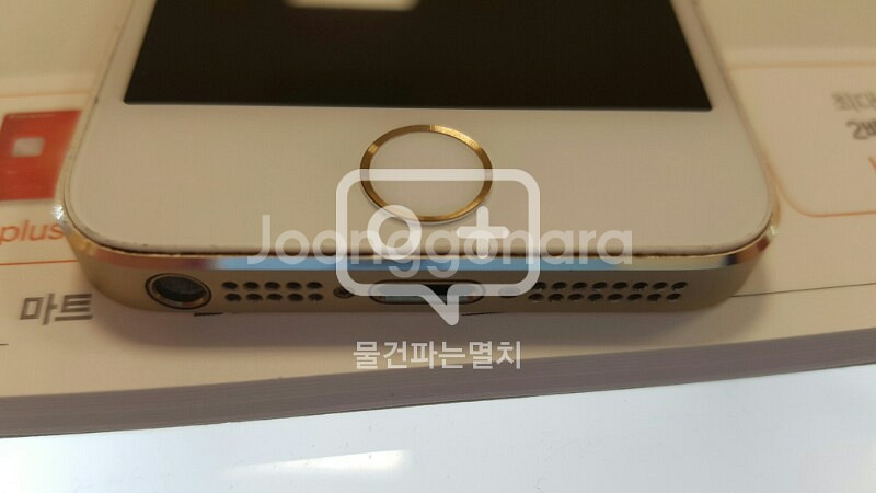 아이포5s 16g skt 정상해지폰--6