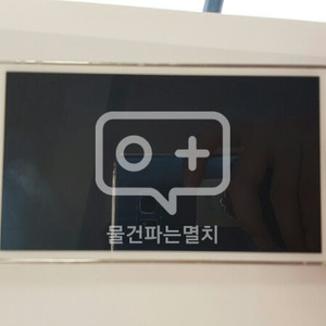 갤럭시s5 skt정상해지