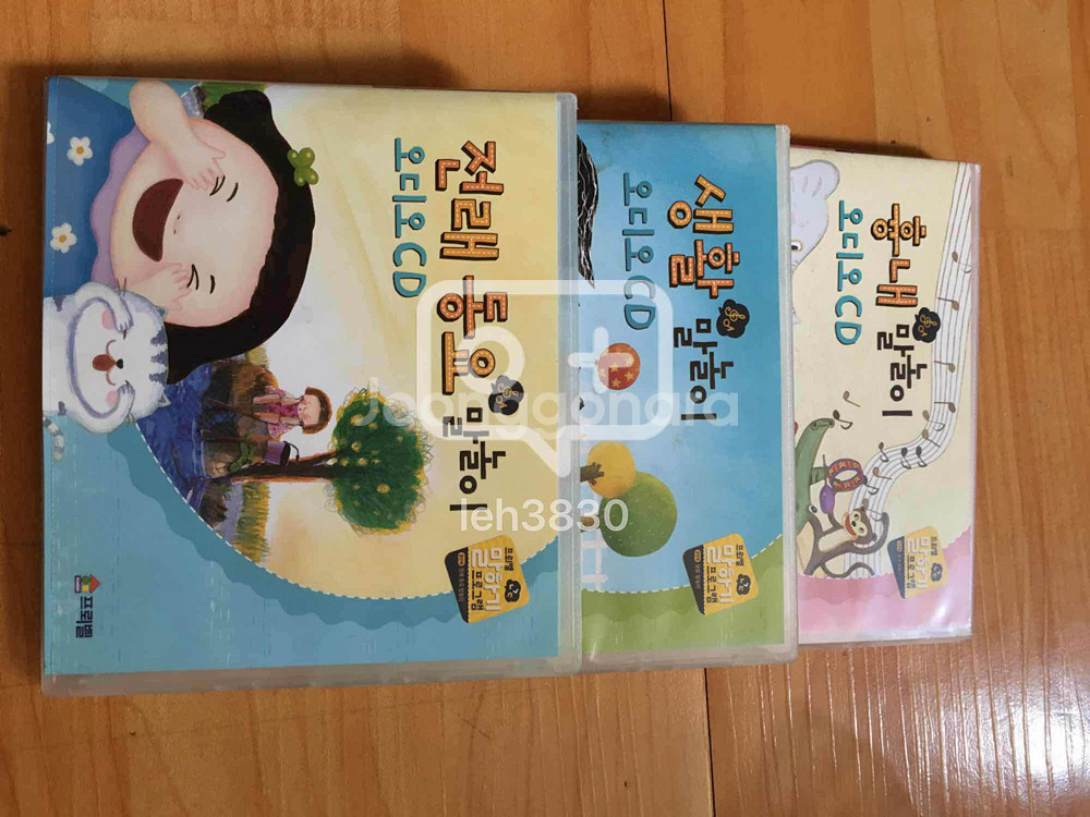 (판매완료)프뢰벨 말하기 프로그램--1