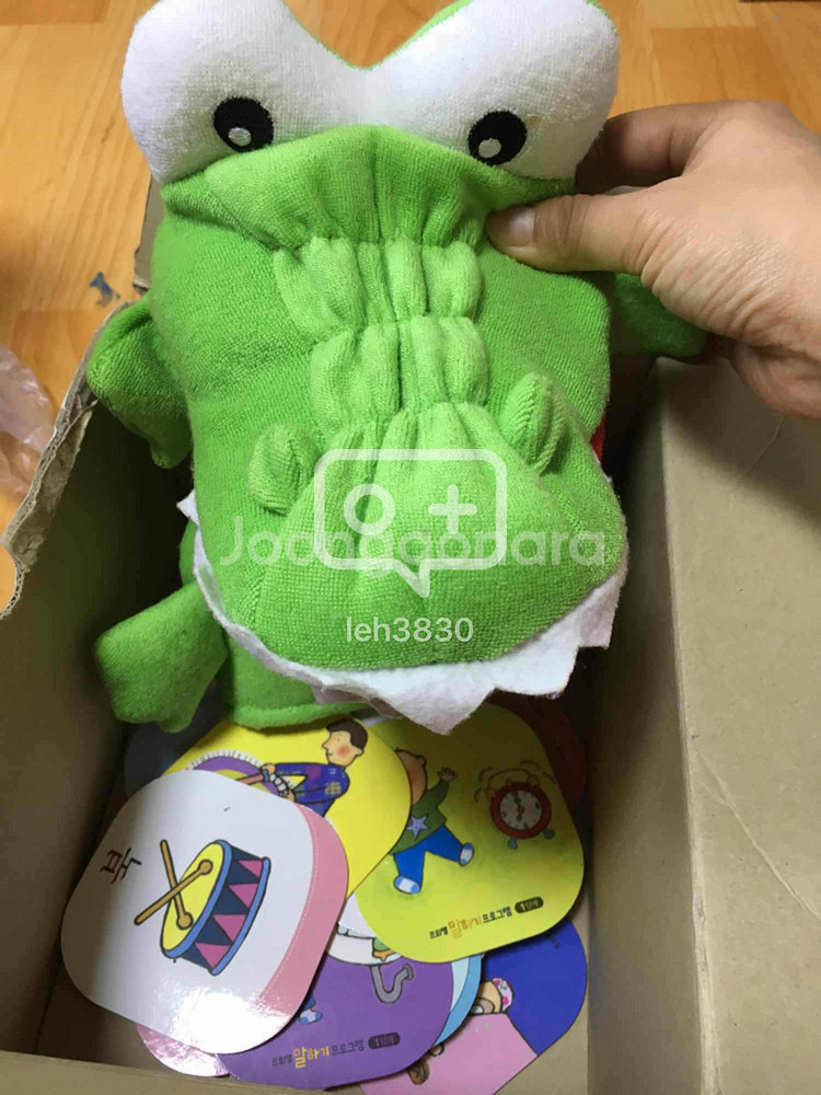 (판매완료)프뢰벨 말하기 프로그램--3