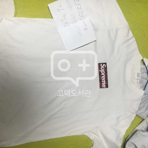 슈프림 뱀피 박스로고 L사이즈