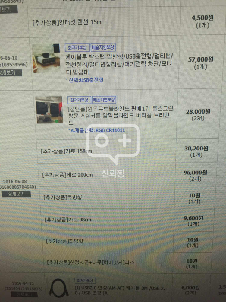 블라인드 및 싱글침대 판매합니다. 천안시 서북구 --0