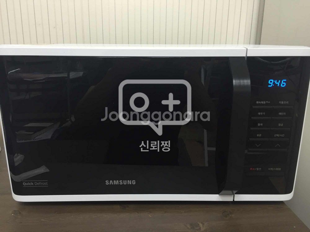 삼성 전자레인지 거의 새거 천안시 두정동 성정동 --0