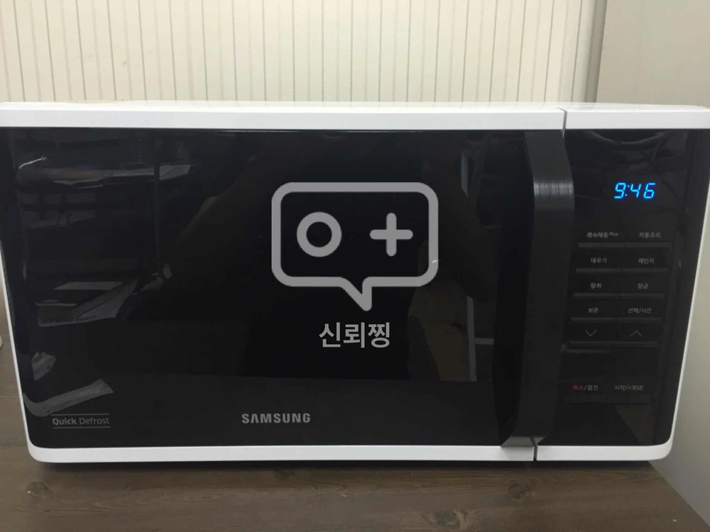 삼성 전자레인지 거의 새거 천안시 두정동 성정동 이미지