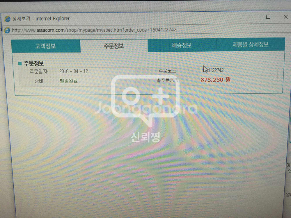 임용 조립식 컴퓨터 천안시 서북구 두정동 성정동쪽--7