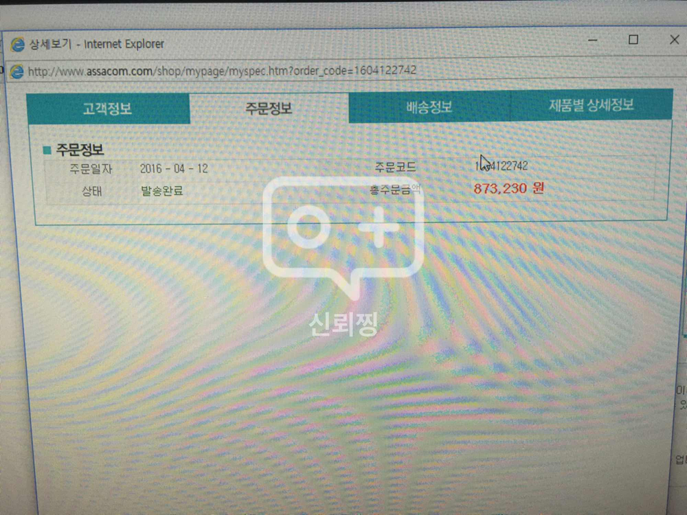 임용 조립식 컴퓨터 천안시 서북구 두정동 성정동쪽--7