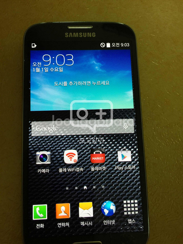 갤럭시S4LTE-A블랙 팝니다  --0