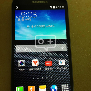 갤럭시S4LTE-A블랙 팝니다  