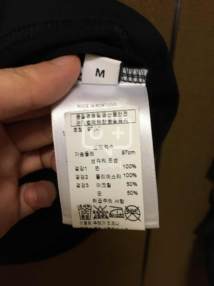 지방시 별 반팔티 이미지