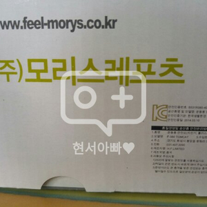 자전거 헬멧  모리스 레포츠 F380 박스신품